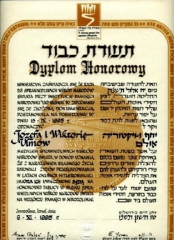 Dyplom Yad Vashem dla Wiktorii i Józefa Ulmów, Jerozolima, 8 XI 1995 r. [ze zbiorów M. Szpytmy].