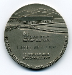 Medal Yad Vashem dla Wiktorii i Józefa Ulmów, Jerozolima, 8 XI 1995 r. [ze zbiorów M. Szpytmy].